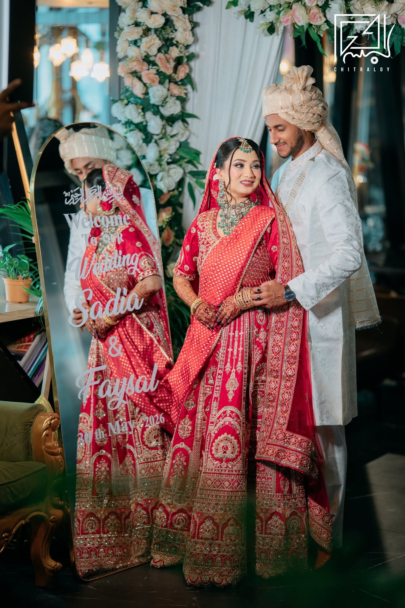SADIA & FAYSAL || WEDDING